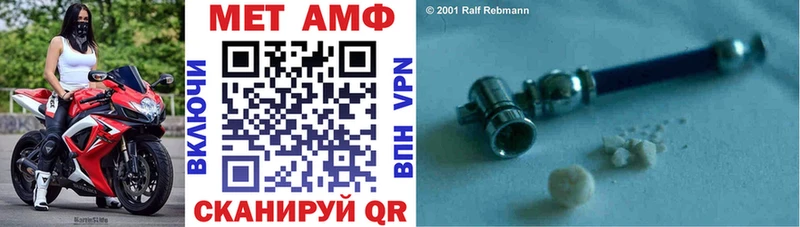 Амфетамин Premium  Сочи 