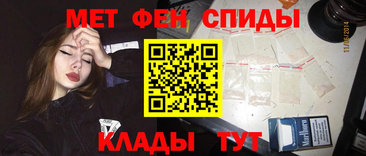 Amphetamine  Amphetamine  Сочи  Вход с VPN  Амфетамин Розовый 