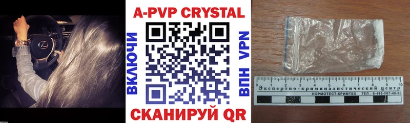 APVP СК КРИС Сочи