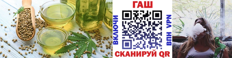 купить  сайты  Сочи  Печенье с ТГК марихуана 