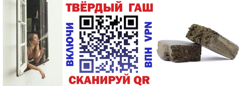 купить   Сочи  Гашиш индика сатива 
