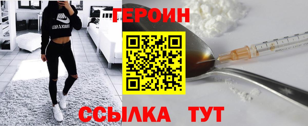 НБОМе Сочи