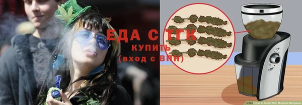 ALPHA-PVP Абинск