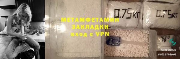 марки nbome Армянск