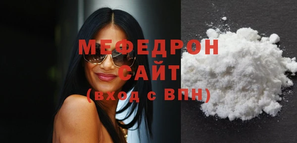 стаф Арсеньев