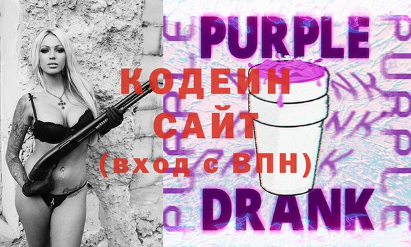марки nbome Армянск