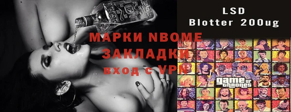марки nbome Армянск