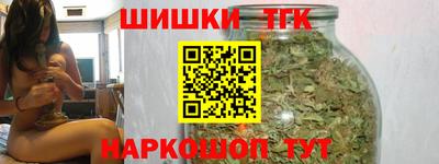 сатива Пыть-Ях