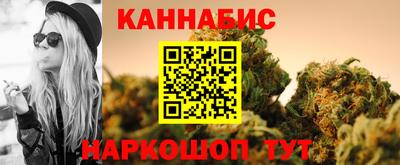сатива Пыть-Ях