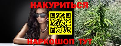 сатива Пыть-Ях