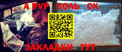 мескалин Рыбинск