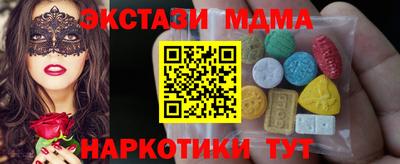 спиды Пугачёв
