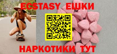 сатива Пыть-Ях