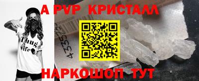 спиды Пугачёв
