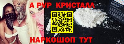 мдпв Пушкино