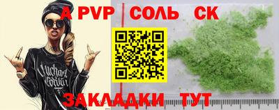 спиды Пугачёв