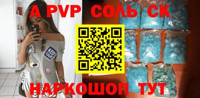 сатива Пыть-Ях