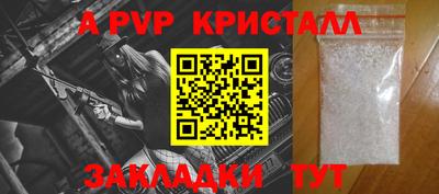 сатива Пыть-Ях