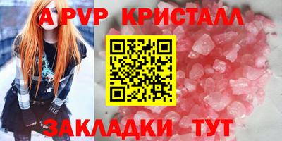 сатива Пыть-Ях
