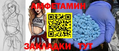 спиды Пугачёв