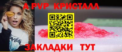 мдпв Пушкино