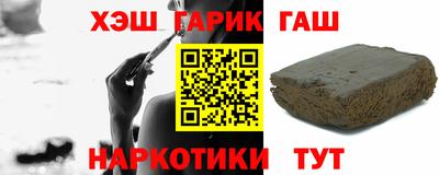 сатива Пыть-Ях