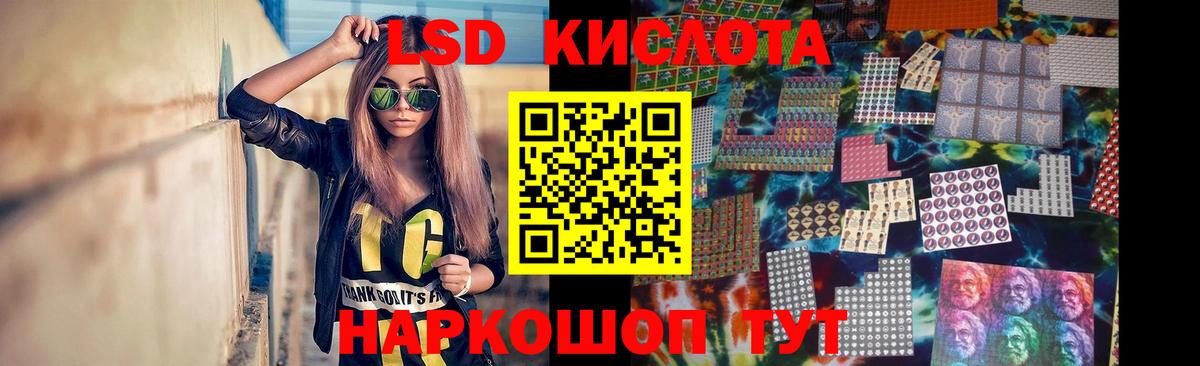 Лсд 25 экстази ecstasy  Вход с VPN  Сочи  LSD-25 экстази ecstasy 