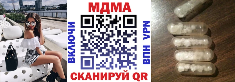 MDMA Molly  Сочи 