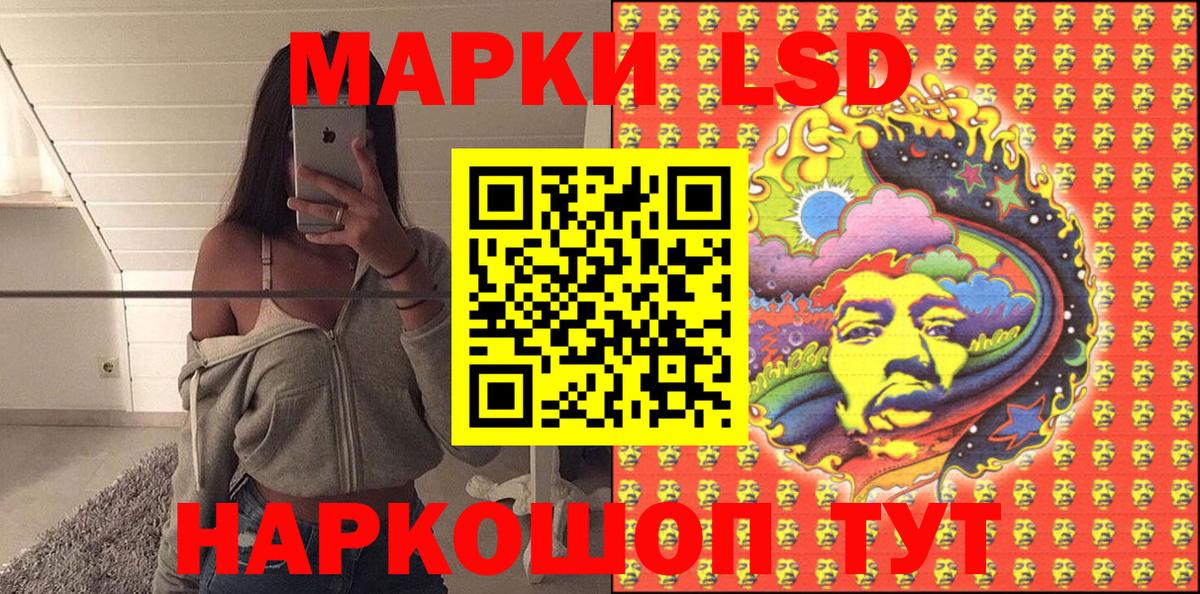 Марки N-bome 1,8мг  Марки N-bome 1,8мг  как найти закладки  Сочи  Вход с VPN 