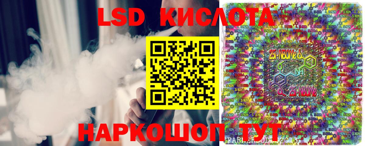 Кокаин  ТГК  Вход с VPN  ЭКСТАЗИ  Alpha PVP СК   Марихуана  Гашиш  Сочи  Лсд 25  МЕТАМФЕТАМИН  Меф МЯУ МЯУ кристаллы 