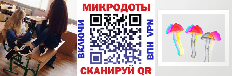 Галлюциногенные грибы прущие грибы  сколько стоит  Сочи 